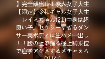 日常更新2024年4月9日个人自录国内女主播合集 (175)