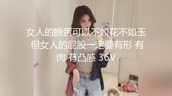 小小身材 大大奶子