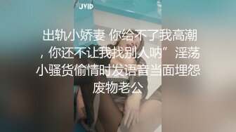 长发白皙人妻和老公在客厅里面女上位无套啪啪，俯视角度暴力打桩特写内射