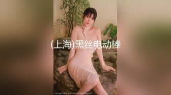 MCY-0234人夫与前女友的偷情炮