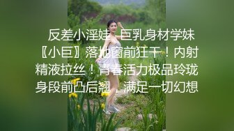 重磅炸弹！把情色拍成艺术片的推特网红女神【小七软同学】订阅视图，各种性爱情景剧完整合集2