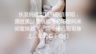 STP25206 ?淫娃母狗? 翘奶蜜桃臀主人的专属女仆▌锅锅酱 ▌浴缸做爱口交胸推 帝王泡泡浴后入尤物无比丝滑 VIP2209