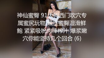 混血极品美腿花臂纹身女神直播大秀 闺蜜戴假鸡巴操黑丝女神不够爽还要用玩具鸡巴插出白浆