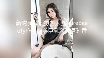 【爆乳网红女神】劲爆完美身材学妹 HKsweetbaby 可爱双马尾的诱惑 清新校园女神 美乳丰臀暴力后入