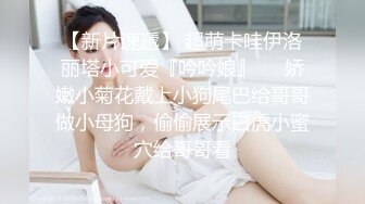 STP32339 麻豆传媒 MD0292 胁迫调教国媒女主播 一王二后操翻两骚逼 宋雨川 李蓉蓉