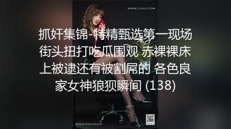 最新12月重磅 露脸才是王道 火爆网红大波反差骚女【波音姐】与纹身少年各种性爱谁能拒绝每天性瘾急不可耐的妹妹 (15)