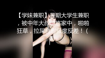  胖子传媒工作室婚纱店操萝莉音小妹，休学大学生眼镜妹返场，搭档是个猛男，各种姿势抱起来爆操