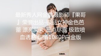 7/12最新 刺激水晶假屌狼牙棒外纯内骚小粉逼超赞VIP1196