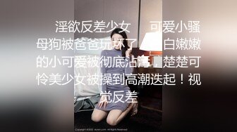 商场女厕全景后拍两位美女的极品鲍鱼