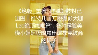 潜入某写字楼女厕全景偷拍女白领上厕所 被妹子发现了在门口打电话叫人 (4)