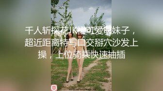 Onlyfans 极品白虎网红小姐姐NANA⭐精液搜查官2-驯狗师⭐4K原档