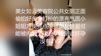 一月专业盗站流出商场下沉式蹲厕前后双角度偷拍女顾客尿尿