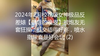 STP28955 气质美少妇！外表甜美文静！却骚的很激情自慰，开档内裤露肥穴，假屌地上骑坐，高潮喷水满地多是 VIP0600