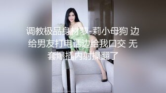 6/3最新 重金约炮豪乳美女性爱私拍流出淫荡群交乱操内射前裹后操VIP1196