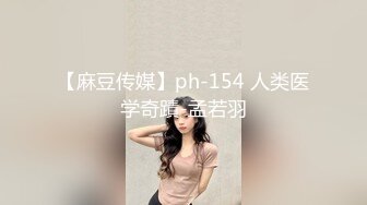 JDTY-010 白熙雨 大胸美女健身反被教练操 精东影业