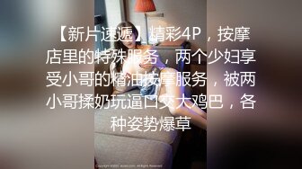 精东影业JDSY042天降精喜乞丐操少妇