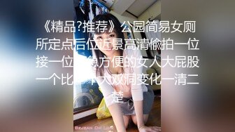 熟女人妻吃鸡啪啪 快进来大鸡吧在旁边看着难受好久没做了 啊啊用力快好受 大姐性感开朗骚逼一蹭就流水不停