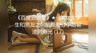 【新速片遞】  OF韩国极品TS美人妖「lin002200」【第8弹】一边看AV一遍做爱勾八全程硬挺