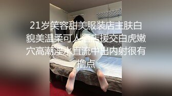 Al—凑崎纱夏 身材爆炸超粉美鲍