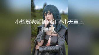 推特高颜值露脸网红萝莉美少女▌小奶瓶 ▌3月新作 肌肉男朋友孔武有力，激情互动，叫声非常淫荡，像母狗