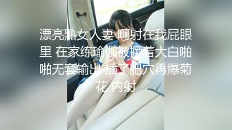 爱豆传媒ID5384欲女人妻如愿以偿的多人换妻运动