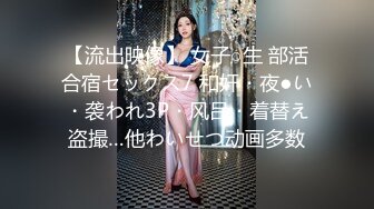 瞒着老婆分享