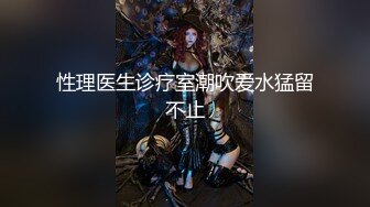 极品尤物  天然美乳【我有大白兔】顶级女神! 天生尤物.揉奶抠逼~掰穴自慰，穴里流出好多白浆