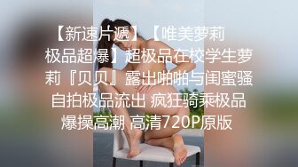 大神潜入商场女厕多角度偷拍多位美女少妇的极品美鲍 (6)