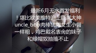 高清录制 顶级名媛女神下海【薇可儿】万里挑一秒杀明星网红 美爆了 (2)