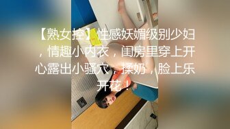 大连少妇无套内射