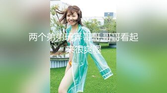 【新片速遞】  老婆在睡觉强上小姨子，露脸强行抠逼玩弄扒光她，深喉草嘴，床上捂着嘴草她，叫的太骚了精彩刺激不要错过