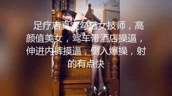 《女神嫩妹足交控必备》最新VIP群福利流出，清纯极品小姐姐推特女菩萨【丸丸子】私拍，高质量丝袜玉足推油足交精射 (1)