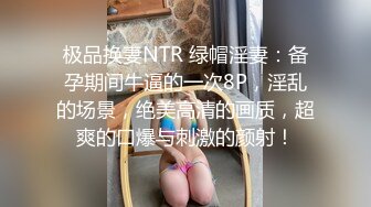 小女友穿黑丝，身材超级好，超级棒。