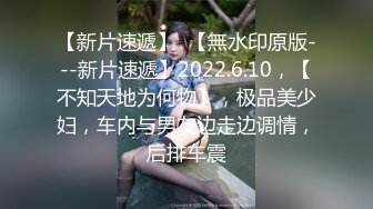 ★☆全网推荐☆★万人求购P站女族性爱专家，极品反差骚妻【静芸】解锁私拍②，灵活长舌性感少妇的顶级口交侍奉，啪啪啪全自动榨精机 (1)