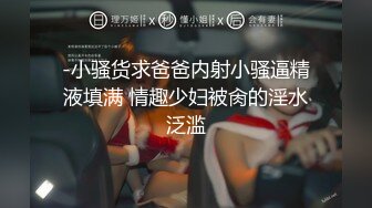 修过逼毛的骚货母狗露脸镜头前被小哥调教，跟狼友互动撩骚还要深喉舔弄大鸡巴