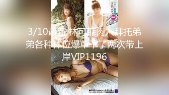 【新速片遞】  2024-2-21最新流出酒店偷拍❤️极品甜美女穿上女仆装小穴粉红叫声洪亮