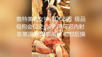 【爆乳女神独家珍藏】顶级网红骚货『松果儿』最新浴缸大尺度挑逗 骚姿势超逼诱惑 直接射骚果儿一身