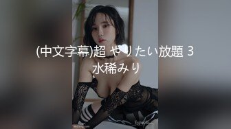 知名卖场被粉丝认出 为回馈粉丝美乳主播爽快答应带回家抽插 『无套』摇起来 竟然还不小心把精液吞进去 高清1080P版