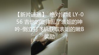 抖音音乐网红【月月大小姐】竟然如此反差，跟榜一大哥一对一视频自慰