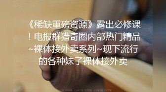 【无情的屌】，外围场，3000网约清纯女神，翘臀被抽插水声不断，精彩香艳佳作不断必看