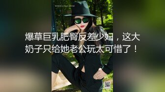 ❤️极限露出调教❤️极品骚婊女神〖ReShino〗超市露出跳蛋紫薇 露出调教，高潮漏尿 各种反差行为！极限挑战紧张刺激