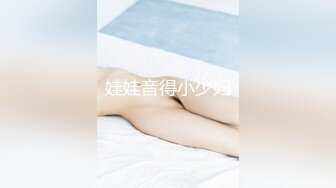  东北师范大学美术生高挑模特学妹「王雨沫」被摄影师骗上床，身着情趣内衣疯狂被肏视频流出