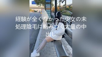 生中懇願 赤ちゃん出来てもいいから膣中に出して 逢沢るる