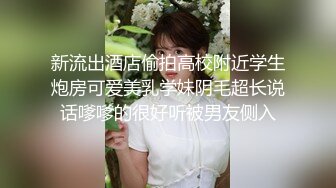 姐妹探花约炮小鲜肉 单纯小伙一不小心成了赚钱工具 淫荡刺激