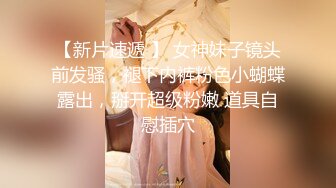 【长期订阅更新】人气反差ASMR女网黄「deerlong」OF性爱私拍 眼镜娘啪啪前自慰调情被男友狠狠边操边舌吻