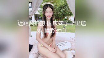 湾留学的韩国美女私密生活遭曝光