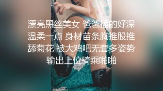 漂亮大奶美眉被健壮肌肉小哥哥无套输出 操的奶子哗哗 口爆吃精