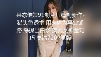 给长春婷婷自慰