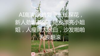 ✿劲爆完美身材✿极品尤物〖ChineseBunny〗前凸后翘完美身材搭配开档诱惑黑丝床下高冷床上风骚美乳丰臀暴力后入