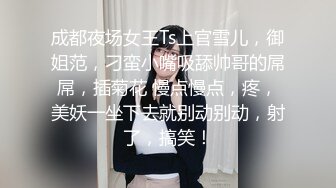 《顶级震撼超淫现场》多男女群P盛宴肏出新高度！网红极品身材反差女神JJSEX私拍完结，堪比岛国疯狂多人尺度惊人 (4)